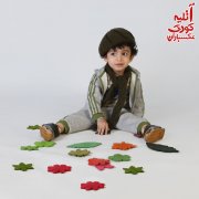 aksbaran kid\'s studio